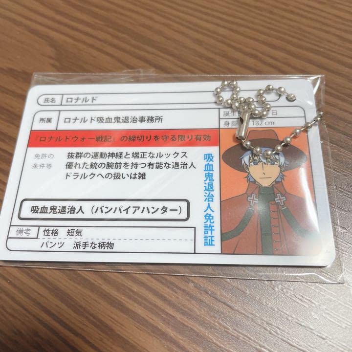 吸血鬼すぐ死ぬ 免許証風 ストラップ Amazon.co.jp: 吸血鬼すぐ死ぬ 吸死 カードコレクションッスナァ
